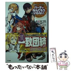 月刊少年ガンガン 2004年 5月 超特大号 鋼の錬金術師 ハガレン - メルカリ