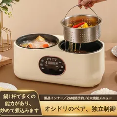 Amazon | VERSOS VS-MA006 多機能 炊飯器 ダブルクック 3.5合+
