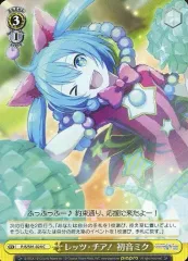 レッツ・チア！ ヴァイスシュヴァルツ ぱしゃこれ ダショミク 初音ミク プロセカ 2026年最新】レッツチアの人気アイテム - メルカリ