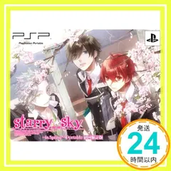 Starry☆sky ~in Spring~ ポータブル (限定版) - PSP [Sony PSP]_02
