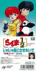 中古】アニメ系CD 亜沙 / 令和イデオロギー[甲-kinoe-盤] - メルカリ