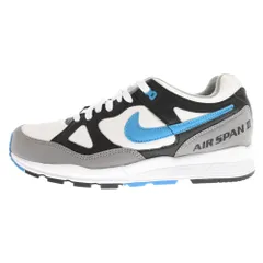 Nike hot sale air span