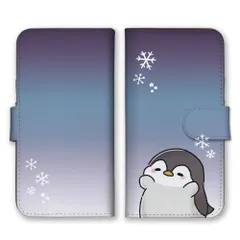 iPhone14Pro ケース 手帳型 アイフォン14 プロ スマホケース ペンギン ぺんぎん 動物 アニマル 可愛い かわいい イラスト グラデーション 雪 冬 カラー03