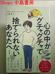 2024年最新】心の中がグチャグチャで捨てられないあなたへの人気