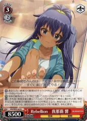 2026年最新】我那覇 響 サイン ヴァイスの人気アイテム - メルカリ