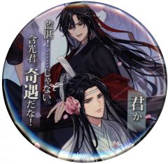 天官賜福 オンラインくじ くじ引き堂 三郎 花城 缶バッジ F-6 F-12
