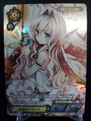 NOVA　慈悲のプリシラ　EX