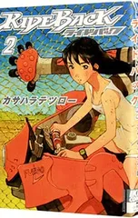 2025年最新】ライドバック カサハラの人気アイテム - メルカリ