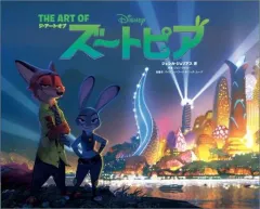 2026年最新】the art of disneyの人気アイテム - メルカリ