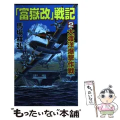 2024年最新】馬場祥弘の人気アイテム - メルカリ