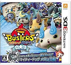 【中古】妖怪ウォッチバスターズ 白犬隊  - 3DS