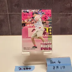 2025年最新】降幡 サインの人気アイテム - メルカリ