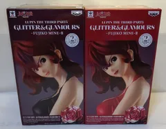 バンプレスト ルパン三世 PART5 GLITTER＆GLAMOURS -FUJIKO MINE-II 峰不二子(レッド)&峰不二子(ブラック) フィギュア 全2種セット