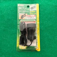 エーモン 電源ソケット ITEM No 1548 12V車専用 生産終了品 未使用品