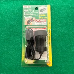 エーモン 電源ソケット ITEM No 1548 12V車専用 生産終了品 未使用品のサムネイル