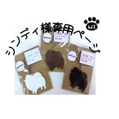 【専用出品】•*¨*うさママ様•.¸¸♪ サガミオリジナル - অনুসন্ধান / X