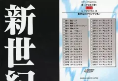 【中古】アニメ系トレカ TI1[ノーマルカード]：カードリスト1
