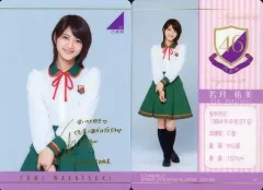 乃木坂46　直筆　生写真　若月　自引き 2025年最新】Yahoo!オークション -乃木坂46 生写真 サイン 直筆
