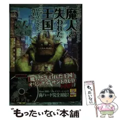 Amazon | ICO/ワンダと巨像 Limited Box (特製ブックレット