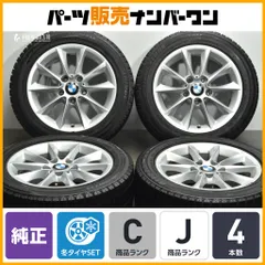 2025年最新】F20 BMW 純正 ホイールの人気アイテム - メルカリ