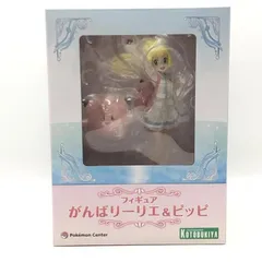 2025年最新】がんばリーリエ&ピッピの人気アイテム - メルカリ