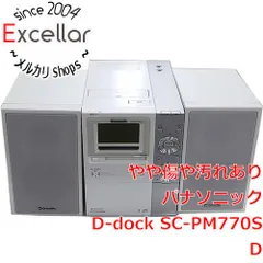 2023年最新】panasonic d-dockの人気アイテム - メルカリ