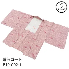 羽織 袷 正絹 リユース 中古 扇面文様 総柄 ぼかし染め 袷仕立て  薄紫系  B10-003-2