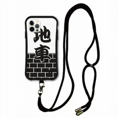 [iPhone11 Pro アイフォン11プロ] iPhone13 Pro i-coronケース スマホショルダー付 アイフォン 15 Pro 15 Plus 14 13 12 11 スマホケース ショルダー タイプ 背面保護 耐衝撃 地車 祭り ブラック メ