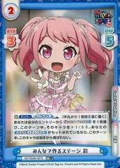 2025年最新】re:ステージ トレカの人気アイテム - メルカリ