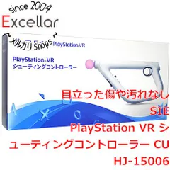 2024年最新】ps4vrシューティングコントローラーの人気アイテム - メルカリ