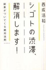値下げ】トシコのカルテ: 新宿歌舞伎町の女医 - メルカリ