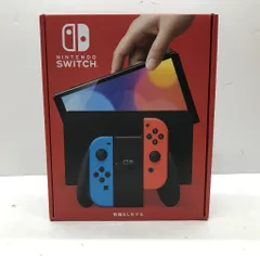 Nintendo Switch 有機ELモデル ネオンブルー・ネオンレッドの
