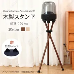 AURA STUDIO 3　harman/kardon ハーマンカードン Aura Studio 3 | Bluetooth-luidspreker