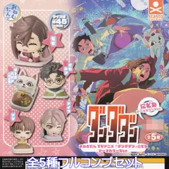 おねむたん TVアニメ『ダンダダン』にどね アースカラーVer. スタンド・ストーンズ 【全５種フルコンプセット】 onemutan Dandadan グッズ フィギュア ガチャガチャ カプセルトイ【即納 在庫品】【数量限定】【フルコンプリート】