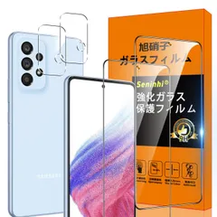 Galaxy A53 5G SCG15 SC-53C フィルム 【Seninhi 2+2枚セット: 2* Galaxy A53 5G 強化ガラス + 2* Galaxy A53 5G レンズ保護フィルム 】 GalaxyA53 5G ガラスフィルム 指紋ロック