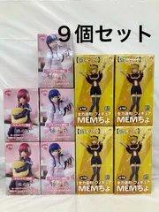 未開封 推しの子 アイ 有馬かな MEMちょ フィギュア 9個セット LFK488 f107