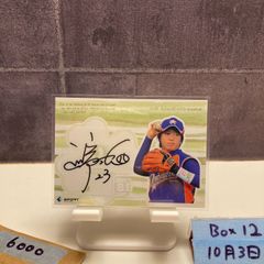 PSA10 Lycee Overture 沓野奏 サイン - メルカリ