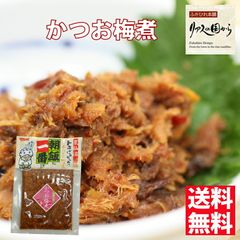 かつお梅煮 マルチ村上商店 気仙沼の人気商品ときばあちゃん【かつお梅煮140g×5個】お弁当やおつまみに【気仙沼 鰹】かつお加工品