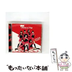 G☆Girls　新品未開封　Raise a Flag　Type-A　廃盤[CD] 2025年最新】Raise a Flag(Type-A)の人気アイテム - メルカリ