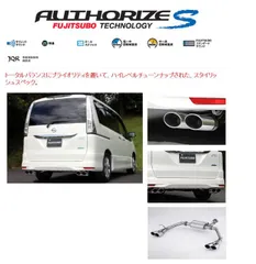 C26 セレナ　リアピースフルストレート純正加工、中間は売れました。 C26 セレナリアピースフルストレート純正加工、中間は売れました。