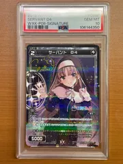 2025年最新】wixoss psaの人気アイテム - メルカリ