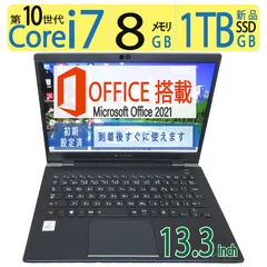 2024年最新】dynabook 中古の人気アイテム - メルカリ