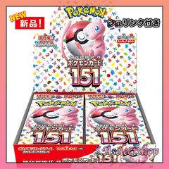 ポケモンカード バイオレットex BOX 未開封 シュリンク付き - S.A