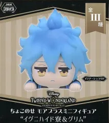Disney【ツイステ】イグニハイド寮✤イデア✤オルト★ぬいぐるみ★小物 SEGA - ツイステ EX寮服マスコット イグニハイド寮 イデア
