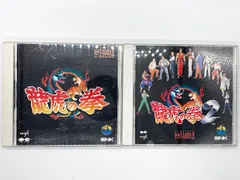 龍虎の拳 レコードセット LP2枚組み サウンドトラック