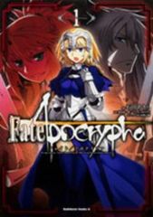 Fate/Apocrypha (3권 세트) 제1~3권 렌탈용[전권 코믹·책 중고 Comic]렌탈 떨어짐