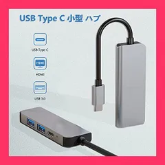 【スタッフおすすめ！】USB C ハブ 4 in 1 USB Type c HDMI HUB アダプタ 4K解像度 HDMIポート*USB 3.0/2.0ポート*2急速データ転送*USB タイプC 87W急速PD充電ポート MacBook