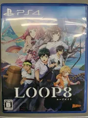 【中古PS4ソフト】LOOP8(ループ8)【60】