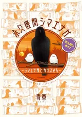 2024年最新】永久機関の人気アイテム - メルカリ