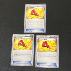 no.310 デオキシスEX ディアルガEX ヒードランEX プラズマ団 BW